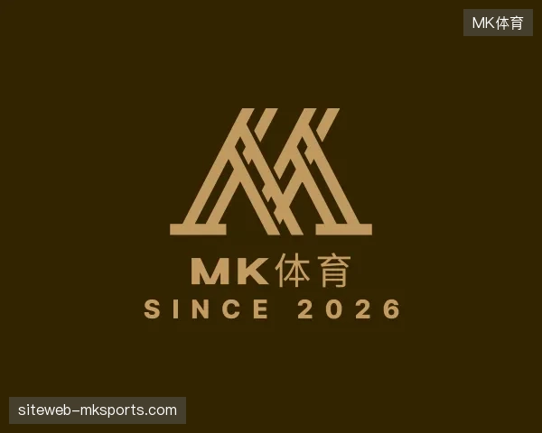 初识MK体育官方网站